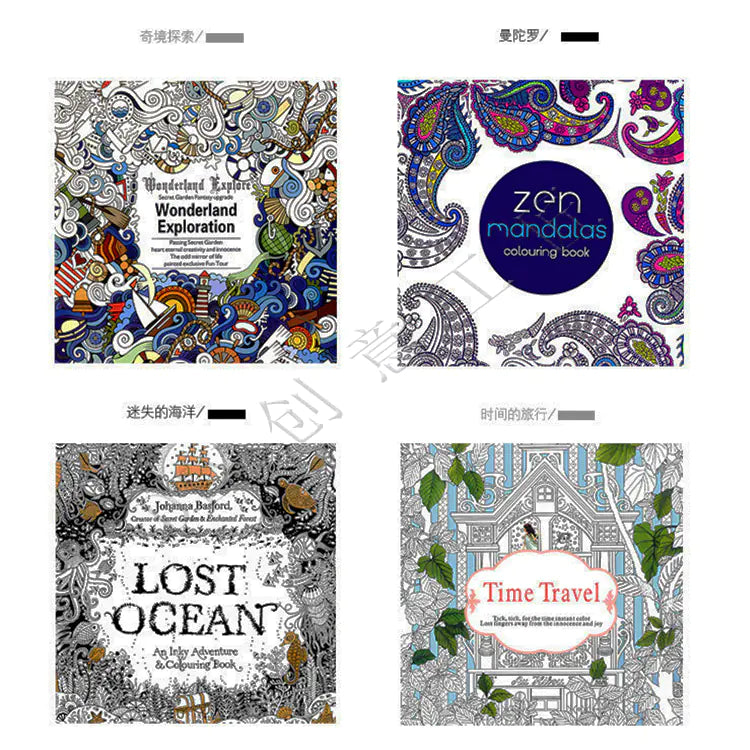 Kids Coloring Book: Mini Secret Garden for Relaxation