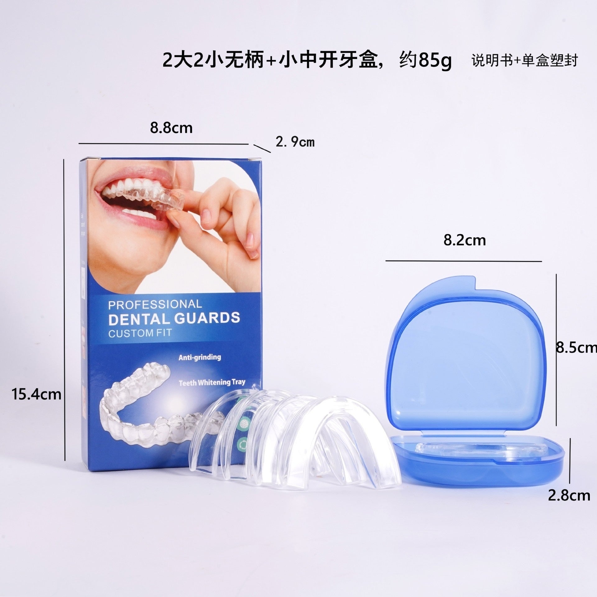 Food-Grade EVA Night Guard Thermoplastic Dental Set